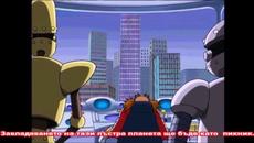 Соник Х Бг субтитри Сезон 1 Епизод 3 - Videoclip.bg