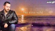 Αυγερινός Σέρμπος - Έσπασε η αγάπη- любовта се разби - Videoclip.bg