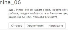 Bon Jovi ☥ Born To Be My Baby превод ...аз съм създаден, за да съм твой... - Videoclip.bg