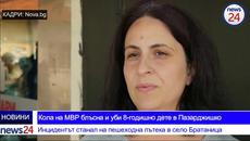 8-годишната Моника е блъсната, докато с по-малкия ѝ брат пресичали на пешеходна пътека - Videoclip.bg