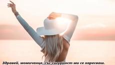 Detroit Blues Band - Hello Little Girl -  BG субтитри - Videoclip.bg