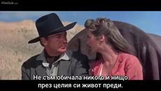 Човек от Запада ( Man of the West 1958 ) Е02 - Videoclip.bg