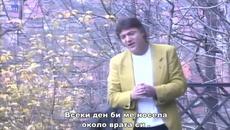 ✍️ Saban Saulic - Eh sto nisam lancic mali - (Official video) - Videoclip.bg