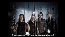 Disturbed - Are You Ready - С BG субтитри - Videoclip.bg