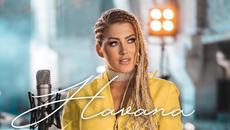 Nina Donelli - HAVANA - Videoclip.bg