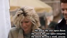 Johnnie Lovesin - Sleepless - С BG субтитри - Videoclip.bg