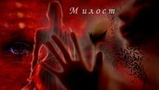 Видеото което разплака сърцето ми - Милост посветено на всички бедни и самотни хора - Videoclip.bg