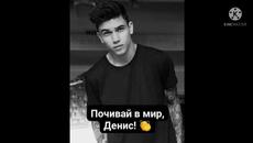 Denis Teofikov- Zavinagi s teb - Videoclip.bg