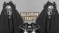 Bulgarian Balkan Trap Bass - Boosted Mix - Videoclip.bg