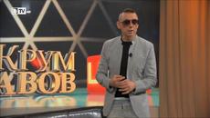 Добре Дошли В Цифровия Концлагер ! Киро Скалата 15 април 2021 -без Цензура при Крум Савов - Videoclip.bg