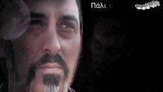 Άγγελος Δαδάρος - Πάψε νύχτα - спри нощта - Videoclip.bg