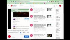 Защо На лъжата Краката са Къси!!! — Никакво доверие rumina_06 и RedSparks! — извикала mentos - Videoclip.bg