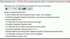 Пьотър Илич Чайковски - Сантиментален валс и живият му глас от 1890г.  - Videoclip.bg