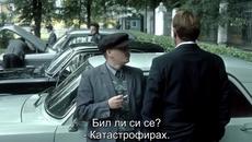 Катран (2020) Е07 - Videoclip.bg