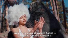 ✍️ Emir Habibovic - Ne otpisuj me - (Official Video ) - Videoclip.bg