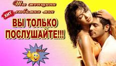 Анатолий Кулагин  --  Ты женщина любимая моя - Videoclip.bg