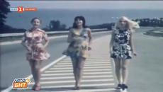 Трио Обектив '71 (1973) - Весело лято - Videoclip.bg