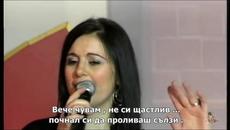 ✍️ Selma Cavkic _  Nisi sretan u zivotu - Videoclip.bg