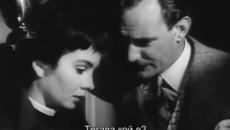 Мътно жълто ( The clouded yellow 1950 ) Е02 - Videoclip.bg