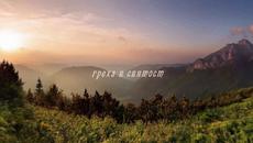 Преображение Господне с музика!!! Молитвен благослов мон. Серафима - Videoclip.bg