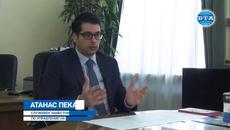 Ат.Пеканов: Няма изискване България да въведе еврото като доходите ни доближат средноевропейските - Videoclip.bg