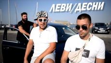 Danny L & Nicky Nick - LEVI DESNI / ЛЕВИ ДЕСНИ (Official Music Video) Party Warriors - Videoclip.bg