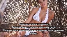 Dire Straits - So Far Away  - BG субтитри - Videoclip.bg