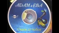 Adam and Eve   Ocean of Love (Dance-Pop music) / Full Album - Videoclip.bg