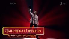 Дмитрий Певцов - Кони привередливые (БГ Превод) - Videoclip.bg