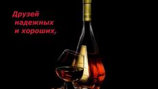 видеооткрытка_с_днем_рожденья - Videoclip.bg