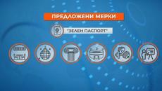 Очакваме 4-тата вълна на Ковид COVID-19 - Ще въведат ли по-строги ковид ограничения с предимство за ваксинираните - Videoclip.bg