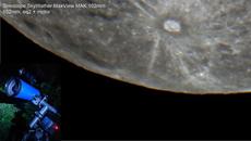 MOON ONLINE Telescope 23-24/08/21 ! Полнолуние. Телескоп 102 мм. Астро Чат - Videoclip.bg