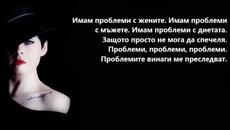 Checkerboard Blues Band & Margie Evans - Trouble, Trouble, Trouble - BG субтитри - Videoclip.bg