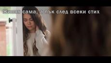 Arksi - Послеслов - Videoclip.bg