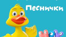 Щъркел Шарен, Дългокрак - Videoclip.bg