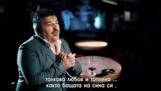 ✍️  Šerif Konjević - Sin (Official Video ) - Videoclip.bg