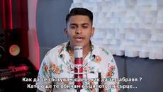 ✍️  Fabijan Bajra - I ovo malo duše (COVER) - Videoclip.bg