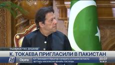 Президент Казахстана встретился с Премьер-министром Пакистана - Videoclip.bg