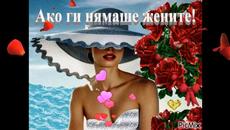 За живота жените и виното - „Бирата е направена от човека. Виното от Бог“ – Мартин Лутер - Videoclip.bg