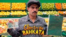 ЗЕЛЕН СЕРТИФИКАТ - Светът на Ванката - Videoclip.bg