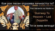 ☀️ Led Zeppelin - Stairway To Heaven ♛ Стълба към небето ♛ - Videoclip.bg