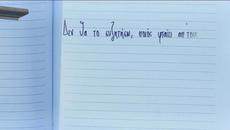 Μαρίκα Μιχαλουδάκη - Τι Θες - какво искаш - Videoclip.bg