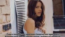 Boston - More Than a Feeling - С BG субтитри - Videoclip.bg