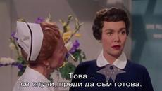 Великолепната обсебеност ( Magnificent Obsession 1954 ) Е01 - Videoclip.bg