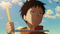 [ Bg Subs ] Fire force s2 ep14 - Videoclip.bg