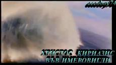 Χρήστος Κυριαζής - Στο Ημεροβίγλι - във Имеровигли - Videoclip.bg