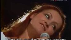 София Ротару - Аист на крыше - Videoclip.bg