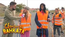 ПЛАЩАТ НИ ПО 50 ЛЕВА ДА ГЛАСУВАМЕ - Светът на Ванката - Videoclip.bg