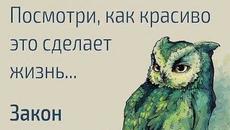 Good Morning My Love R - В живота често става така закона на бумеранга  ♫ R ♫ ♛ - Videoclip.bg