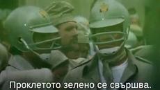 Зеленият сойлент (Soylent Green 1973) Е02 - Videoclip.bg